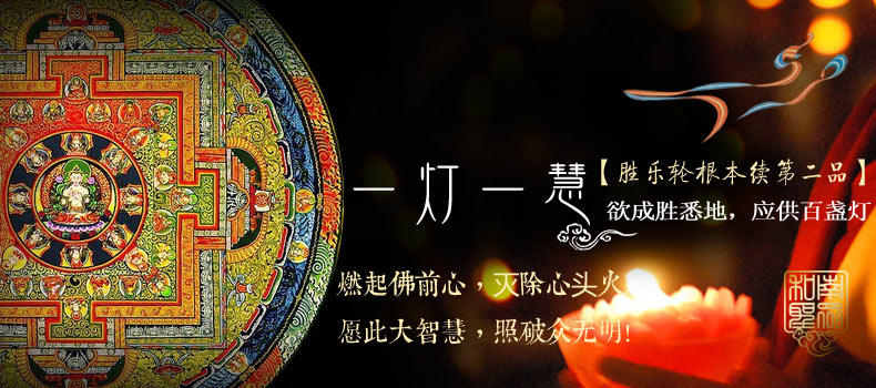 佛堂供灯佛灯财神灯电烛长明灯台湾古铜红色神射灯宫灯关公灯 