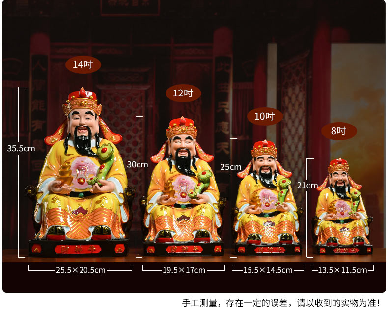  陶瓷文财神爷佛像供奉摆件店铺开业礼品/五彩财神爷