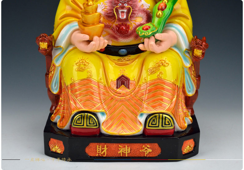  陶瓷文财神爷佛像供奉摆件店铺开业礼品/五彩财神爷