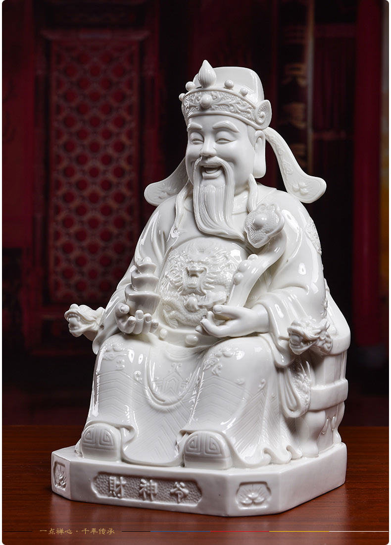  陶瓷文财神爷佛像供奉摆件店铺开业礼品/五彩财神爷