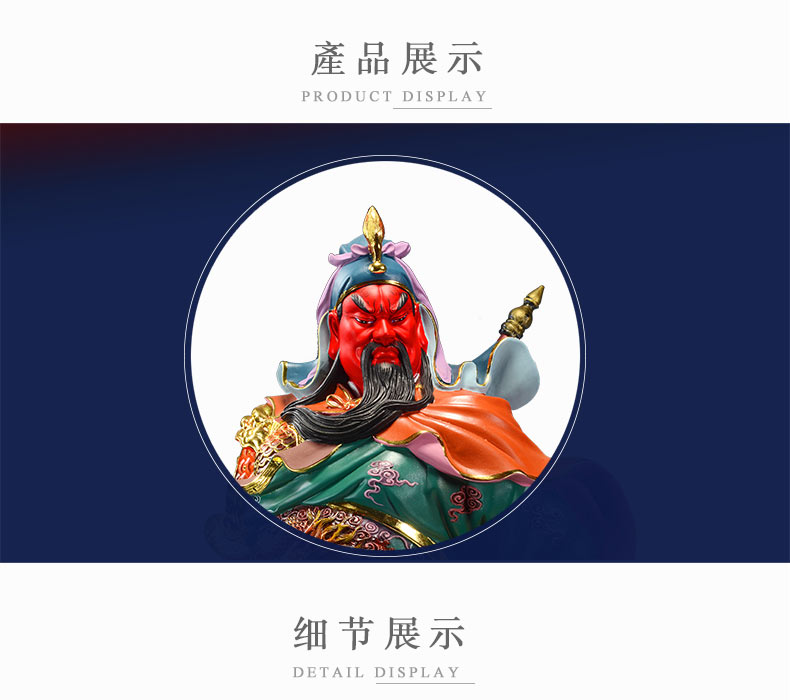 武财神关公财神爷佛像关二爷像关羽神像招财店铺镇宅供奉家用摆件