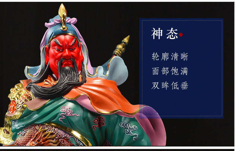 武财神关公财神爷佛像关二爷像关羽神像招财店铺镇宅供奉家用摆件