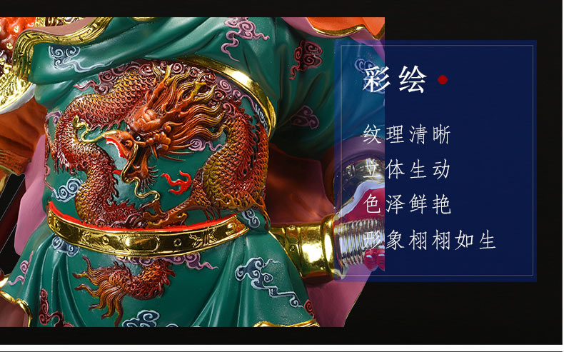 武财神关公财神爷佛像关二爷像关羽神像招财店铺镇宅供奉家用摆件