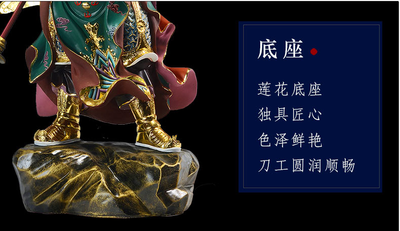 武财神关公财神爷佛像关二爷像关羽神像招财店铺镇宅供奉家用摆件