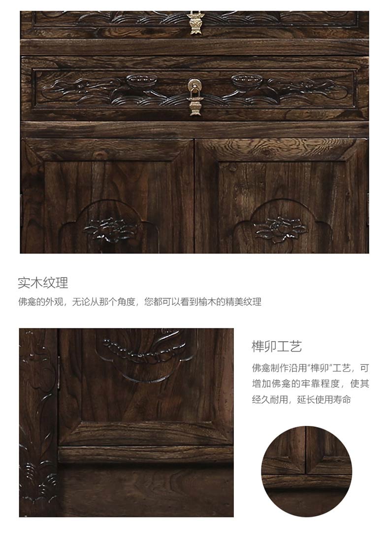 佛龛立柜实木供桌供台神台神龛观音佛台带门佛柜神柜财神爷供奉桌