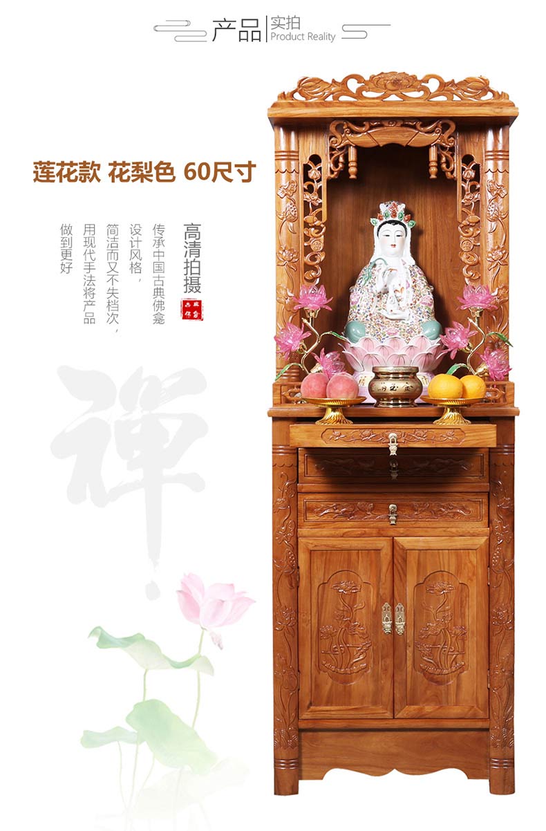 佛龛立柜实木供桌供台神台神龛观音佛台带门佛柜神柜财神爷供奉桌