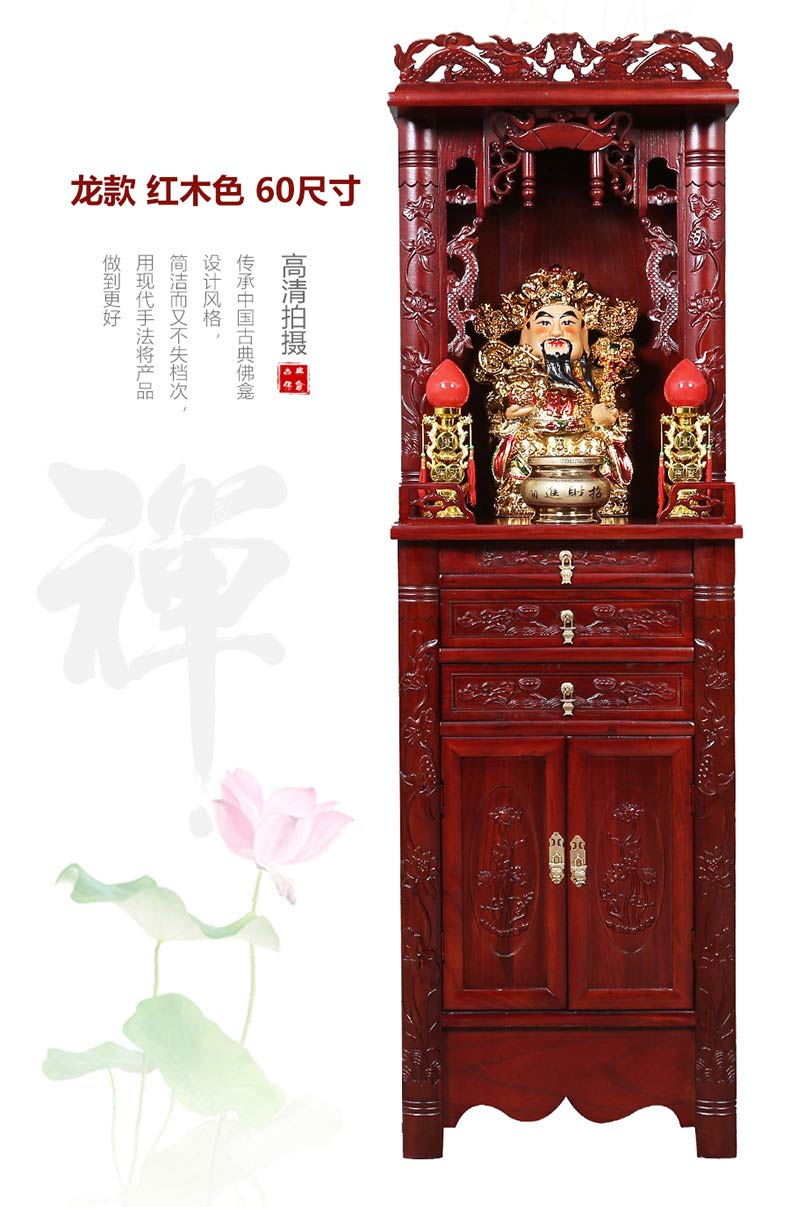 佛龛立柜实木供桌供台神台神龛观音佛台带门佛柜神柜财神爷供奉桌
