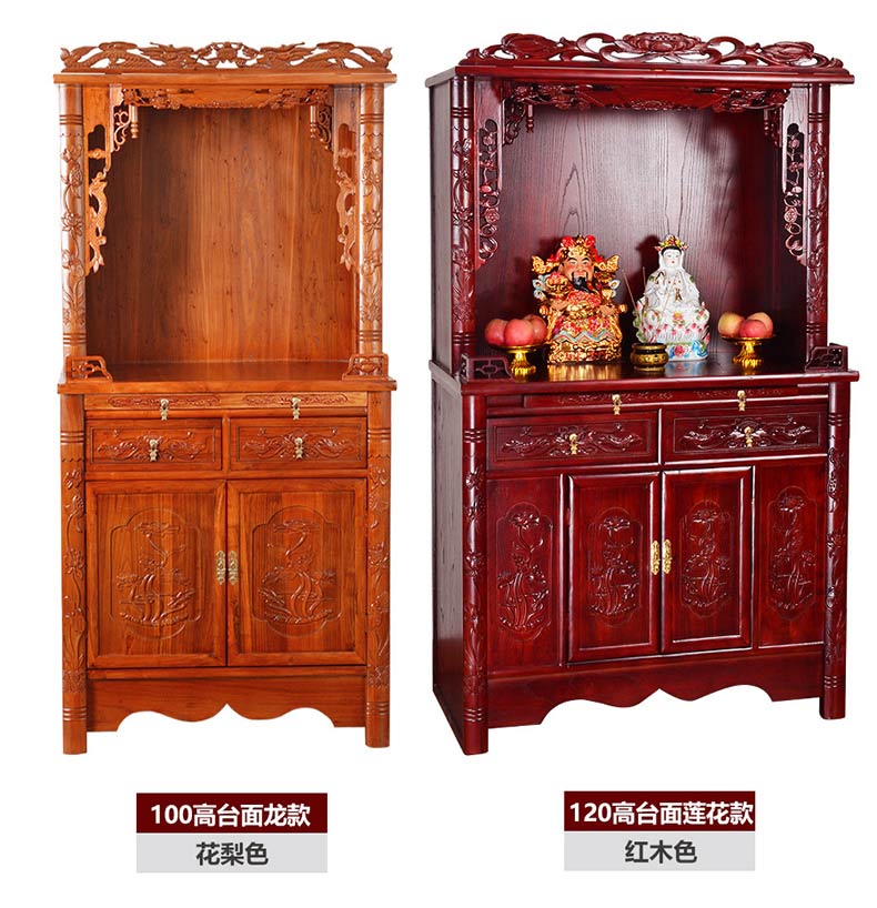 佛龛立柜实木供桌供台神台神龛观音佛台带门佛柜神柜财神爷供奉桌