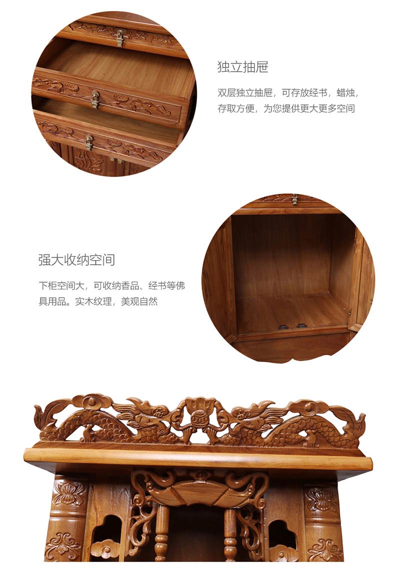 佛龛立柜实木供桌供台神台神龛观音佛台带门佛柜神柜财神爷供奉桌