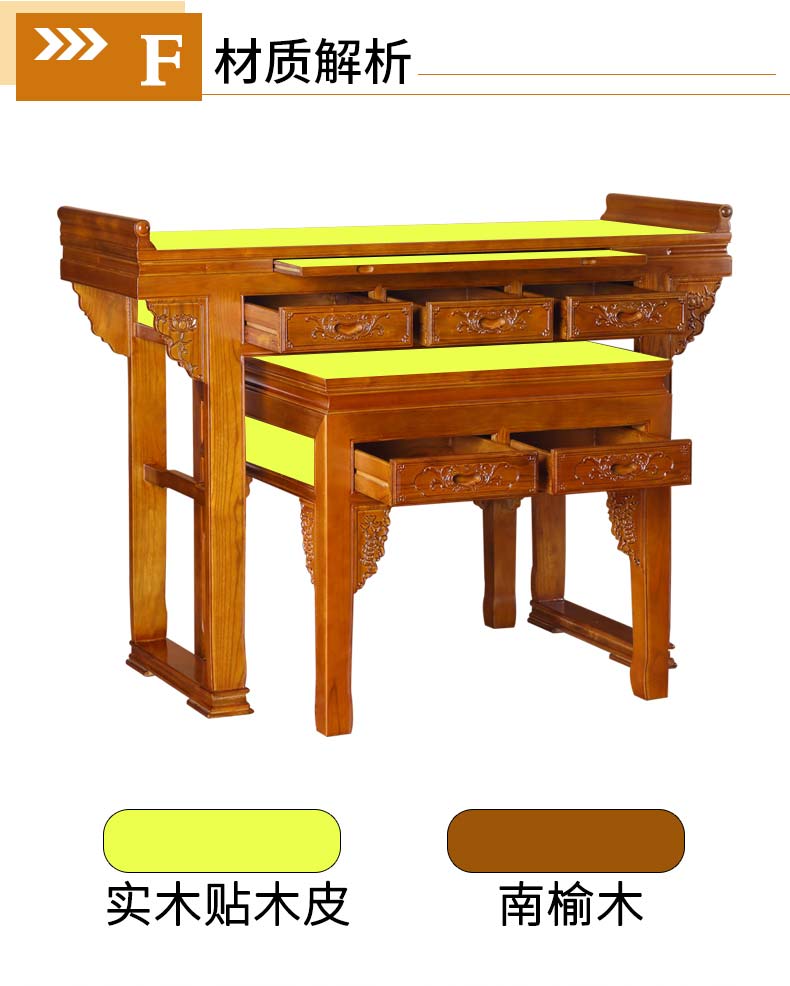 佛桌供台实木财神爷供奉桌佛堂用桌供奉台现代简约供桌佛台家用 