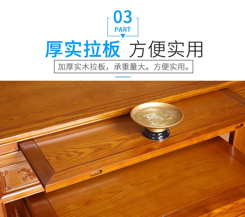 佛桌供台实木财神爷供奉桌佛堂用桌供奉台现代简约供桌佛台家用 