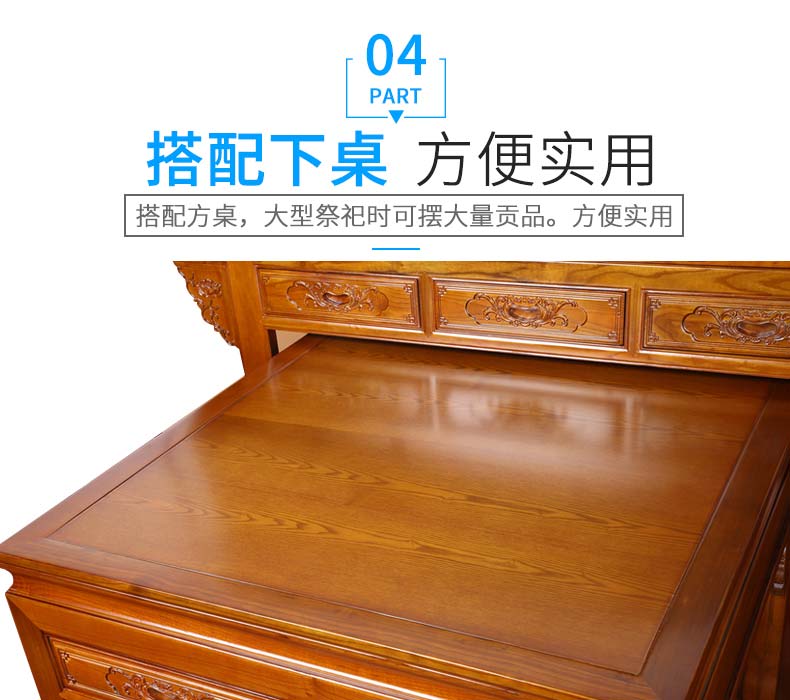 佛桌供台实木财神爷供奉桌佛堂用桌供奉台现代简约供桌佛台家用 