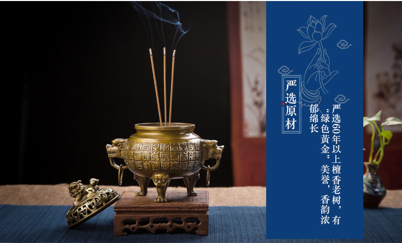 天然沉香檀香竹签香佛香观音香 财神香供香拜拜香烧香拜香 