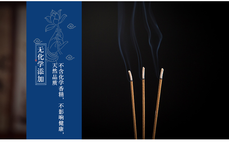 天然沉香檀香竹签香佛香观音香 财神香供香拜拜香烧香拜香 