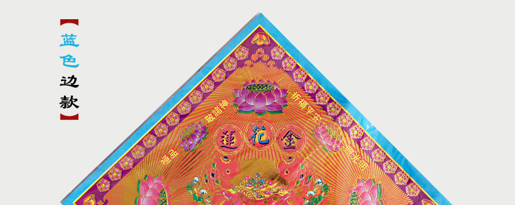六色双面满烫金莲花金烧纸冥纸手工折纸佛教纸品祭祀批发厂家直销