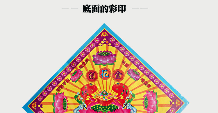 六色双面满烫金莲花金烧纸冥纸手工折纸佛教纸品祭祀批发厂家直销