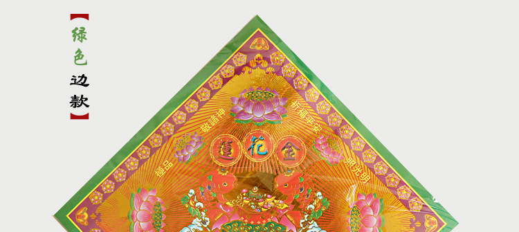 六色双面满烫金莲花金烧纸冥纸手工折纸佛教纸品祭祀批发厂家直销