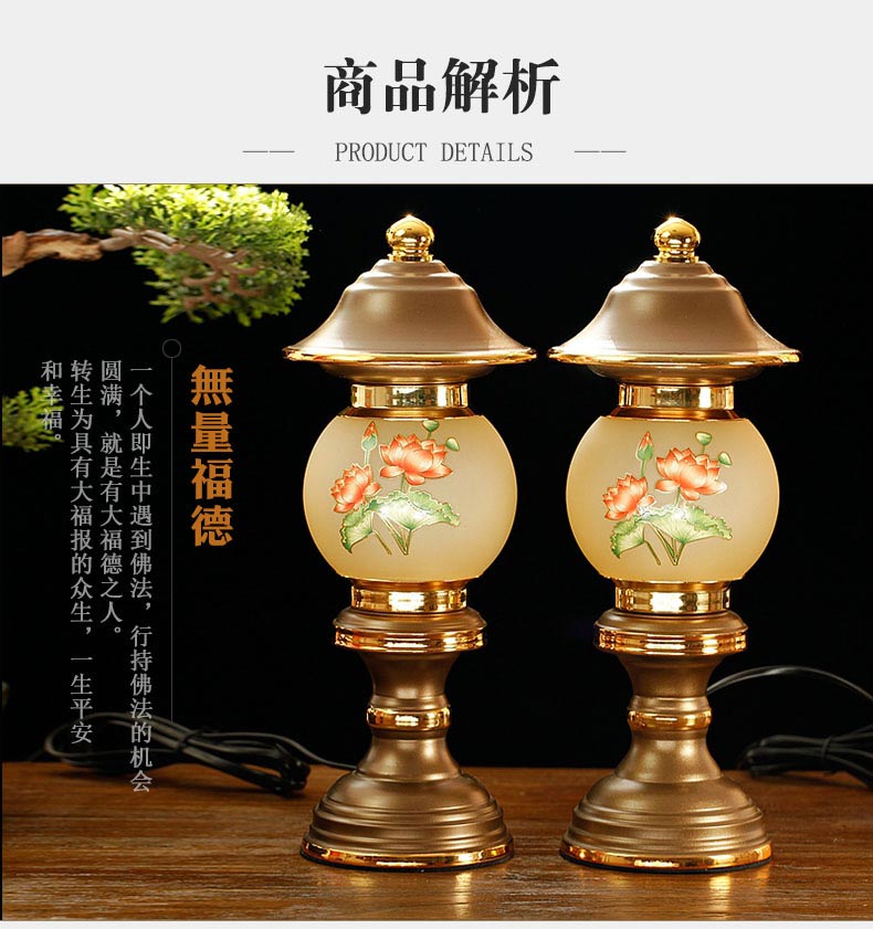 佛堂室内供佛像观音莲花灯宫灯神明灯彩荷led节能长明灯支2支包邮 