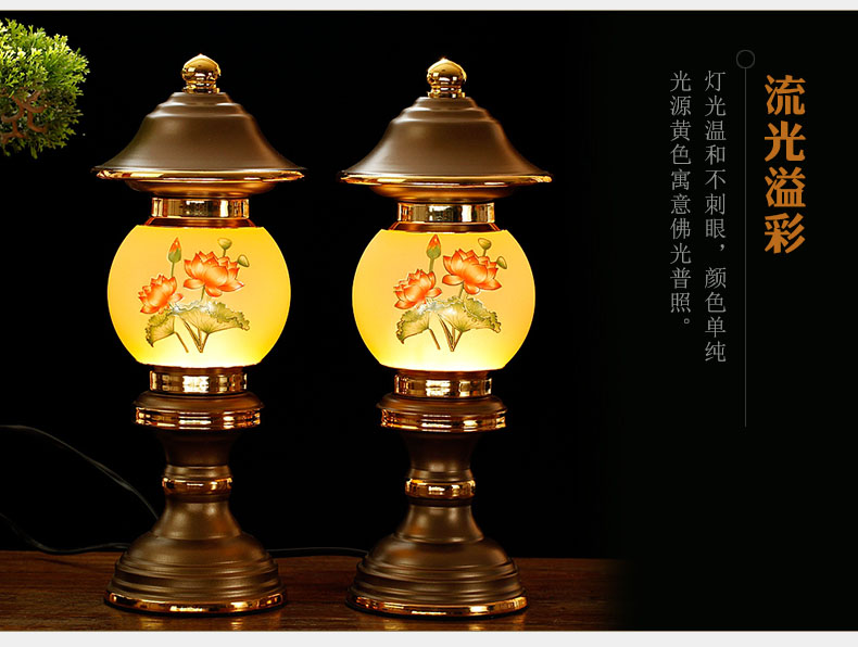 佛堂室内供佛像观音莲花灯宫灯神明灯彩荷led节能长明灯支2支包邮 
