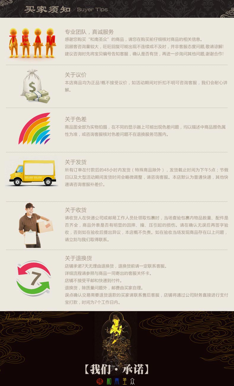 佛堂室内供佛像观音莲花灯宫灯神明灯彩荷led节能长明灯支2支包邮 