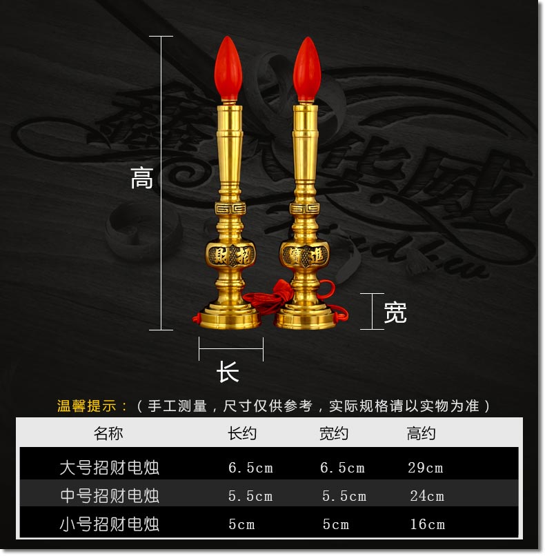 纯铜烛台招财进宝关公烛灯文武财神插电蜡烛灯供佛长明灯led供灯 