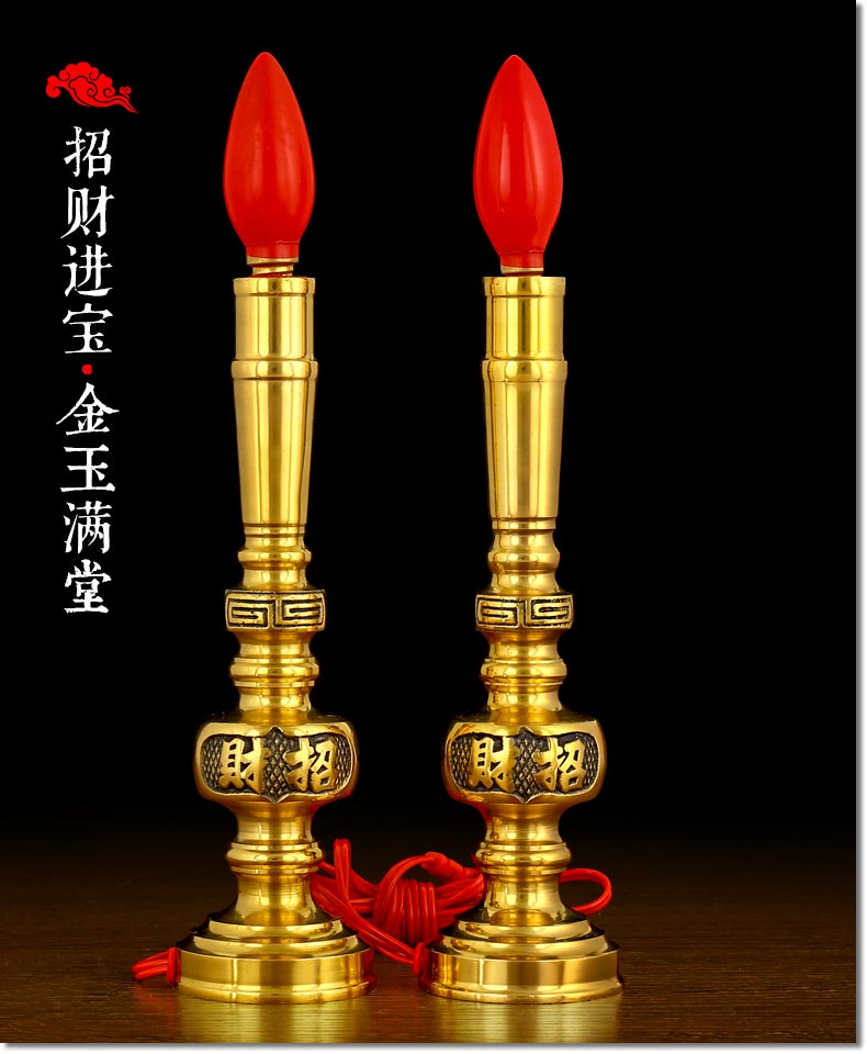 纯铜烛台招财进宝关公烛灯文武财神插电蜡烛灯供佛长明灯led供灯 