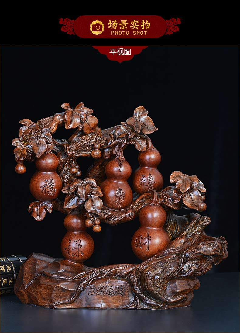 招财葫芦摆件客厅新中式家居酒柜装饰品博古架玄关工艺品创意摆设 