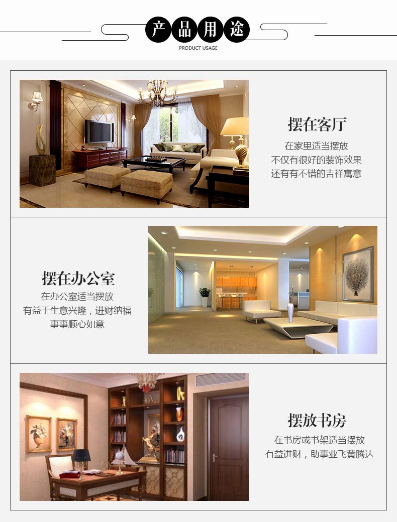 玉如意摆件乔迁新居礼品客厅酒柜装饰品摆件博古架玄关电视柜新房 