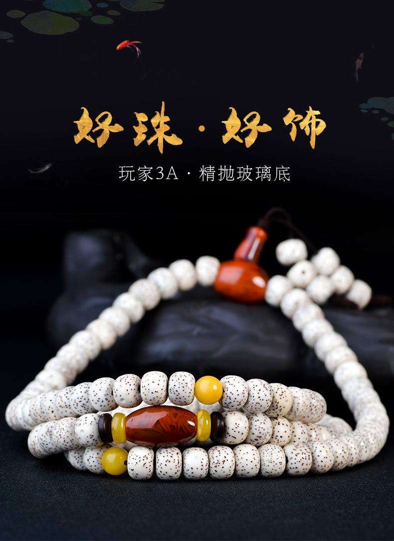 星月菩提手串108颗正月项链男女士南红蜜蜡菩提子佛珠手链