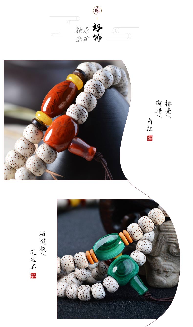 星月菩提手串108颗正月项链男女士南红蜜蜡菩提子佛珠手链