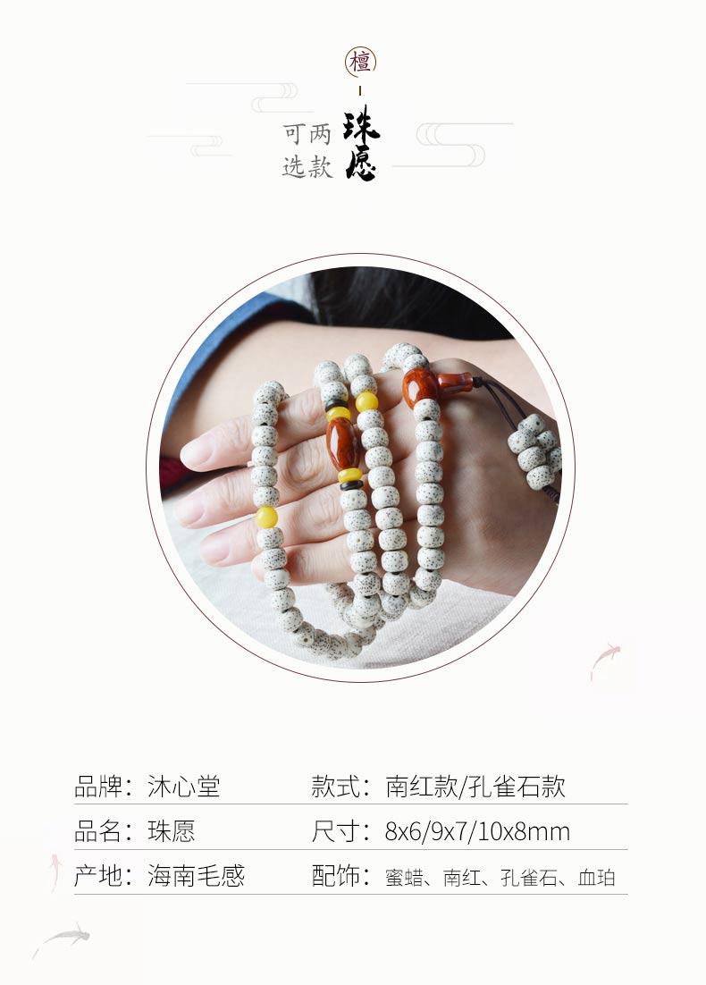 星月菩提手串108颗正月项链男女士南红蜜蜡菩提子佛珠手链