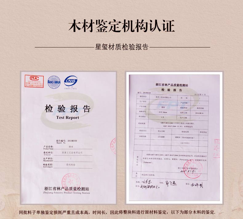 千年沧桑老料印度爆满金星小叶紫檀手串8mm108颗男款木佛珠 