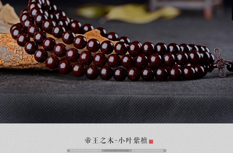 千年沧桑老料印度爆满金星小叶紫檀手串8mm108颗男款木佛珠 