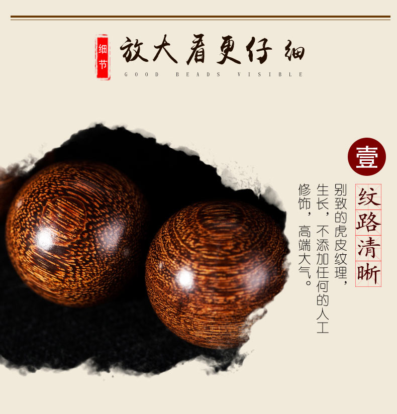 金丝檀木手串顺纹2.0金丝楠108颗乌木阴沉木佛珠男女情侣手链 