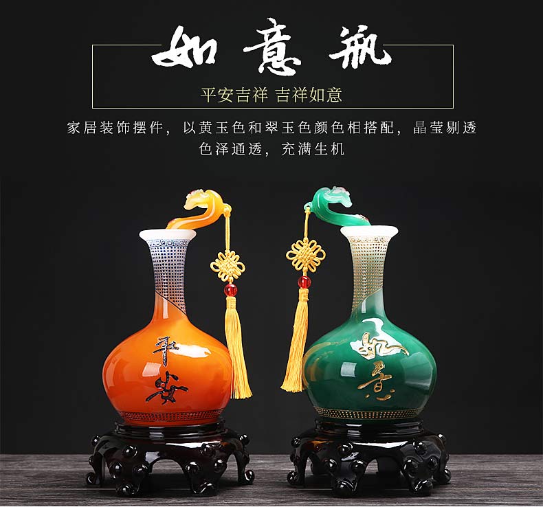 酒柜装饰品摆件电视柜家居客厅玄关平安如意花瓶摆设乔迁新居礼品 
