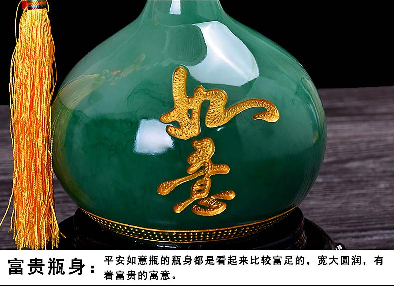 酒柜装饰品摆件电视柜家居客厅玄关平安如意花瓶摆设乔迁新居礼品 