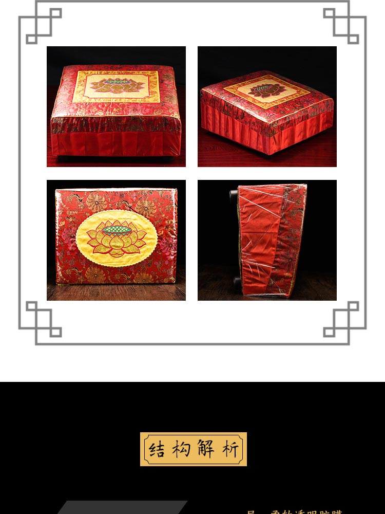 大礼拜垫拜佛垫天然顺滑加厚实木高档绣花丝绸拜凳拜椅打坐垫跪垫 