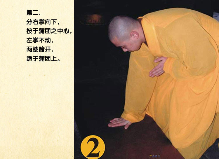 礼佛拜垫实木四脚皮拜垫拜佛垫跪垫方形皮拜椅佛垫拜佛凳 