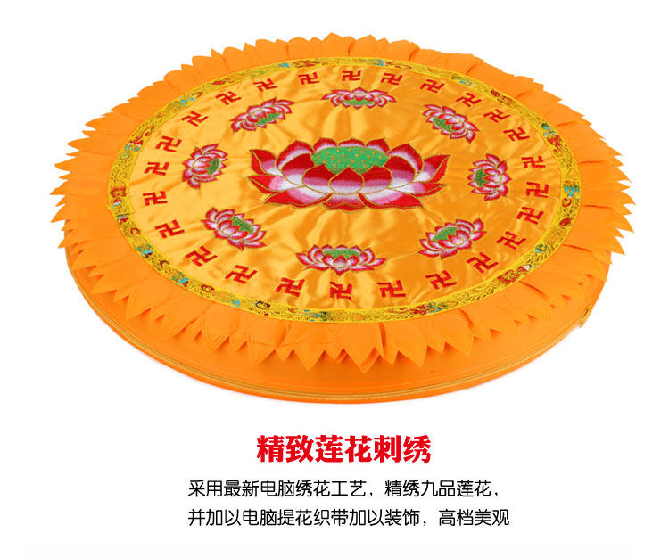 拜垫蒲团 拜跪垫拜凳打坐垫 珍珠棉莲花拜佛垫棕榈拜垫瑜伽拜佛 