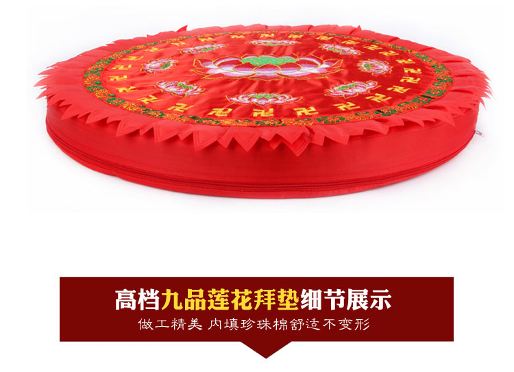 拜垫蒲团 拜跪垫拜凳打坐垫 珍珠棉莲花拜佛垫棕榈拜垫瑜伽拜佛 