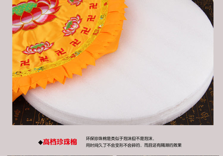 拜垫蒲团 拜跪垫拜凳打坐垫 珍珠棉莲花拜佛垫棕榈拜垫瑜伽拜佛 