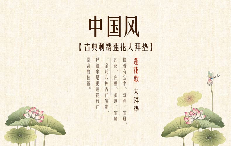 莲花蒲团坐垫加厚榻榻米打坐垫禅修大拜垫拜佛家用正念静坐冥想