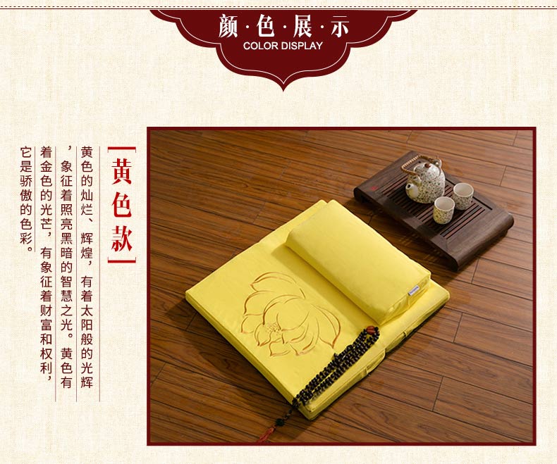 莲花蒲团坐垫加厚榻榻米打坐垫禅修大拜垫拜佛家用正念静坐冥想