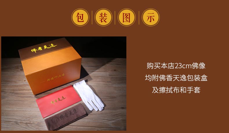 纯铜佛像 地藏王菩萨 娑婆三圣地藏菩萨佛像摆件 