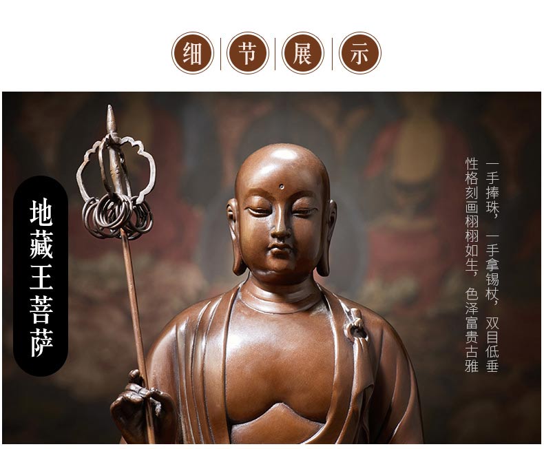 纯铜佛像 地藏王菩萨 娑婆三圣地藏菩萨佛像摆件 