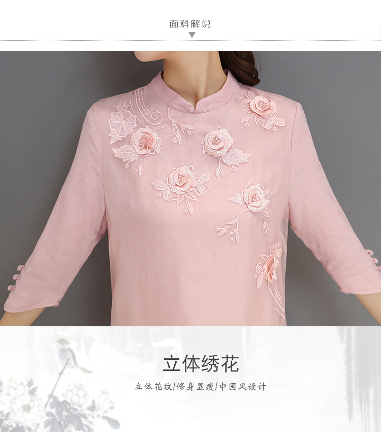 春季2019新款中国风改良旗袍立体绣花七分袖真丝连衣裙女长裙