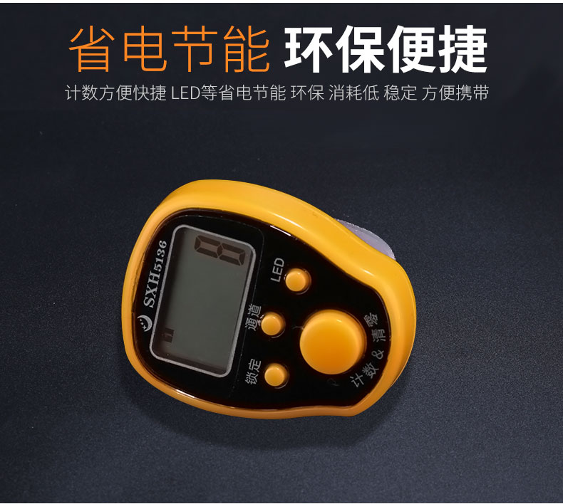 念佛念经计数器手戒指型手指电子手动记数器五通道多功能电子数显