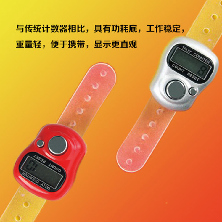 手指佛号计数器高质量戒指型电子念佛记数器念佛计数器 