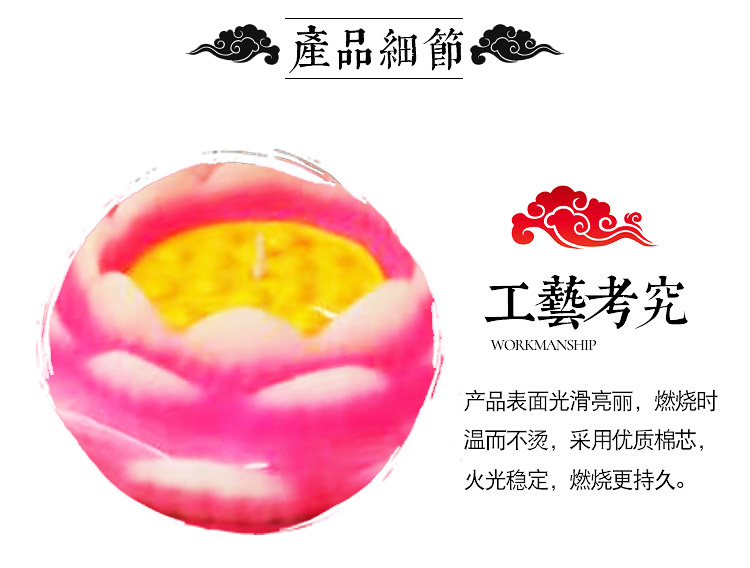 铁座青脚莲花烛