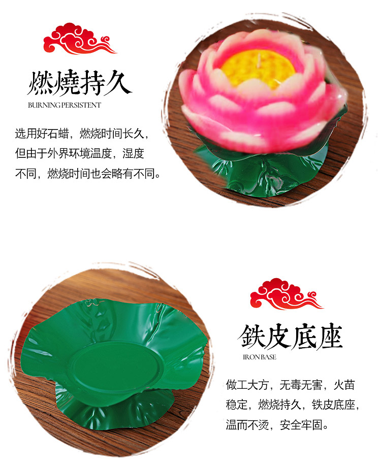 铁座青脚莲花烛